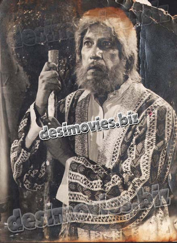 M Ismail (1924-1979) Lollywood Star - www.desimovies.biz