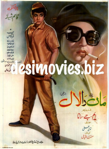 Maa da Lal (1974) - www.desimovies.biz