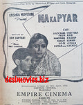 Maa Ka Pyar (1949) Press Advert - www.desimovies.biz