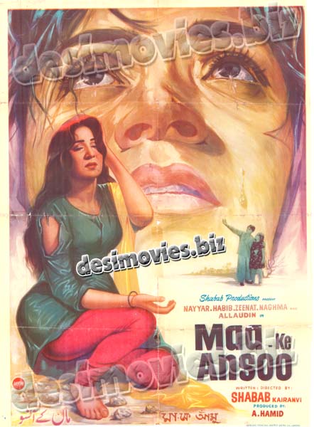 Maa Kay Aansoo (1963) original poster - www.desimovies.biz