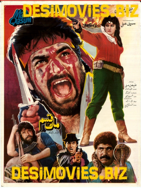 Maa Qasam (1990) - www.desimovies.biz