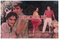 Maa Qasam (1990) Movie Still 2 - www.desimovies.biz