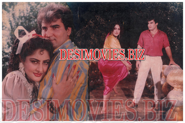 Maa Qasam (1990) Movie Still 2 - www.desimovies.biz