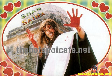 Shaan - Lollywood Superstar - www.desimovies.biz