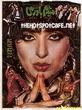 Madam Bawari (1989) - www.desimovies.biz