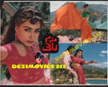 Madam Rani AKA General Rani (1995) Movie Still 1 - www.desimovies.biz