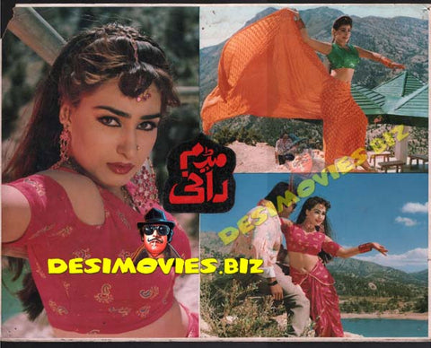 Madam Rani AKA General Rani (1995) Movie Still 1 - www.desimovies.biz