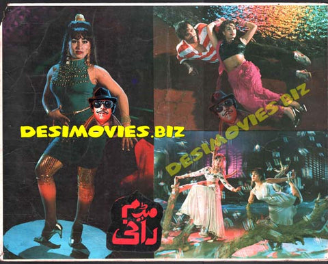 Madam Rani AKA General Rani (1995) Movie Still 2 - www.desimovies.biz