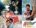 Mafroor (1988) Original Booklet - www.desimovies.biz