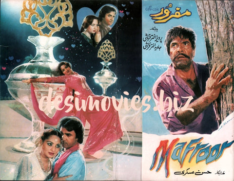 Mafroor (1988) Original Booklet - www.desimovies.biz