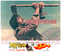 Mafroor (1988) Movie Still 1 - www.desimovies.biz