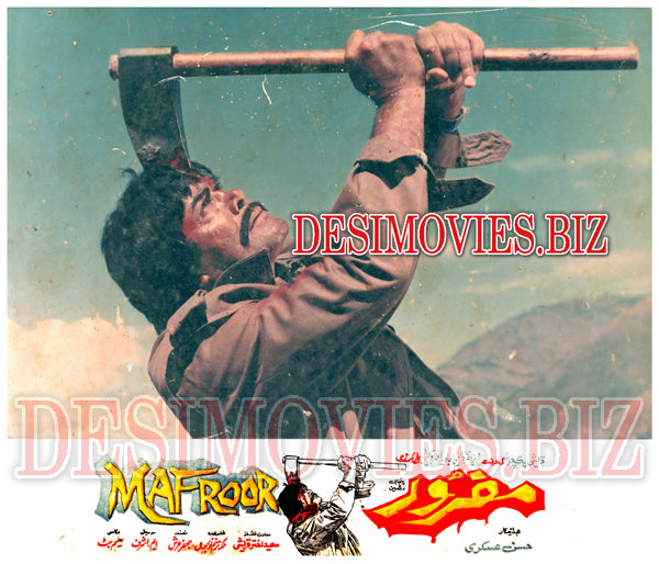 Mafroor (1988) Movie Still 1 - www.desimovies.biz