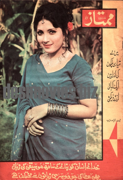 Deeba (1967) Lollywood Star - www.desimovies.biz