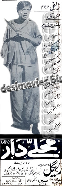 Mohallaydar (1970) Press Ad - www.desimovies.biz