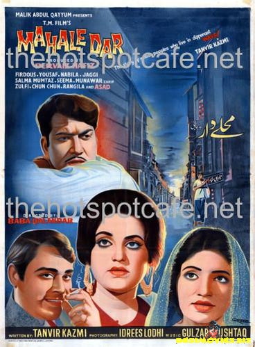 Mahaledar (1970) - www.desimovies.biz