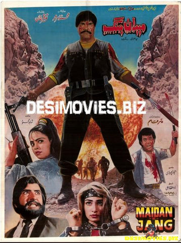Maidan e Jang (1991) - www.desimovies.biz
