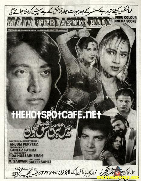 Main Teri Aashiq Hoon (1990s) - www.desimovies.biz