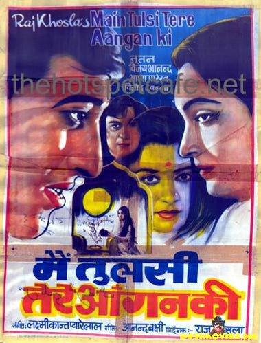 Main Tulsi Tere Aangan ki (1978)