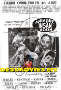 Mein Bhi Insan Hoon (1972) Press Advert1 - www.desimovies.biz