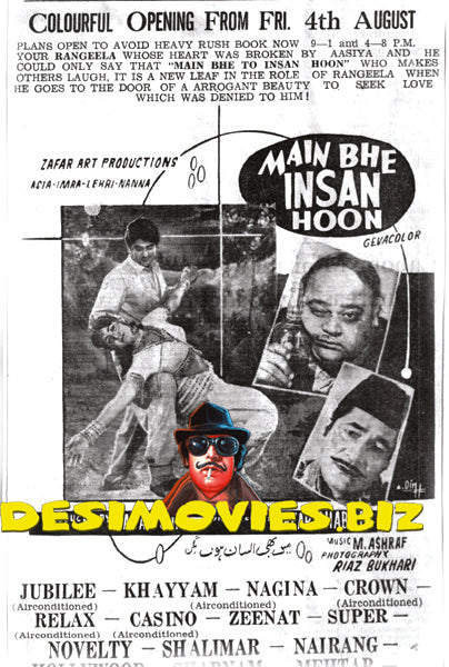 Mein Bhi Insan Hoon (1972) Press Advert1 - www.desimovies.biz