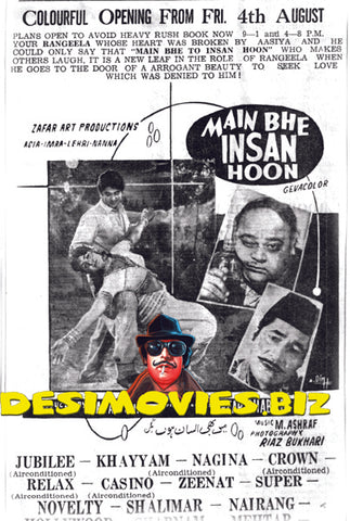 Mein Bhi Insan Hoon (1972) Press Advert1 - www.desimovies.biz