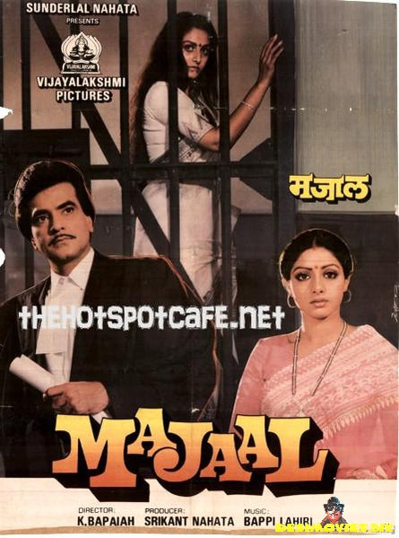 Majaal  (1987) - www.desimovies.biz