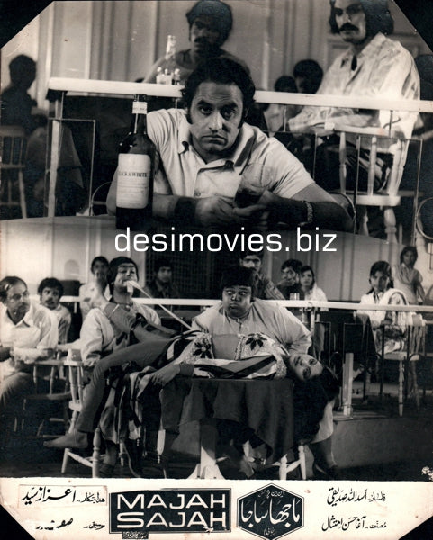 Majah Sajah (1975) Movie Still 4 - www.desimovies.biz