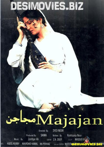 Majajan (2006) - www.desimovies.biz