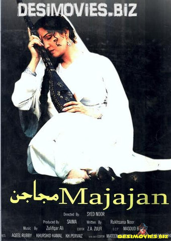 Majajan (2006)
