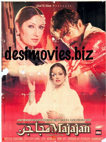 Majajan (2006) (b) - www.desimovies.biz