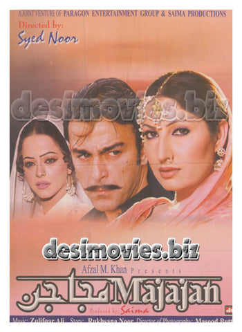 Majajan (2006)  Lollywood Original Poster C - www.desimovies.biz