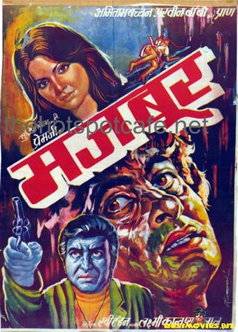 Majboor (1974) - www.desimovies.biz