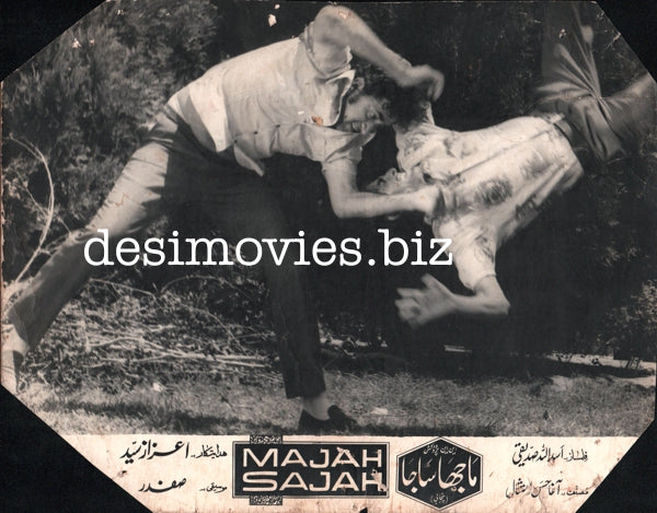 Majah Sajah (1975) Movie Still - www.desimovies.biz