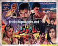Majho Da Vaer (2002) - www.desimovies.biz