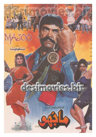 Majoo (1992) Lollywood Original Poster - www.desimovies.biz