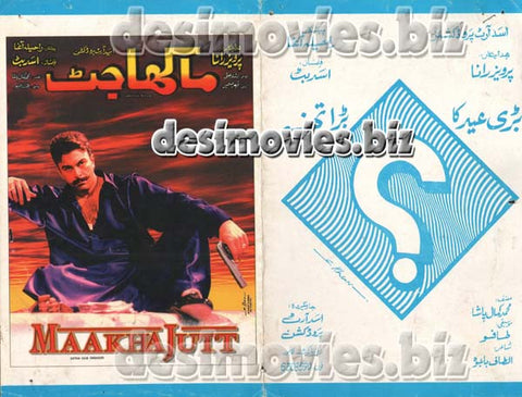 Makha Jatt (2001)  Original Booklet - www.desimovies.biz