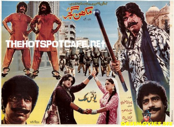 Makhan Gujjar (1990) - www.desimovies.biz