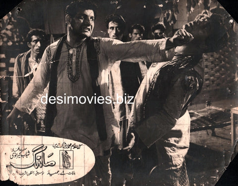 Malang (1964) Movie Still - www.desimovies.biz