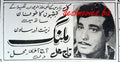 Malang (1964) Press Ad - www.desimovies.biz