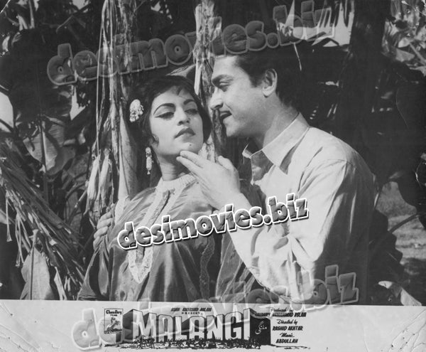 Malangi (1965) Movie Still 6