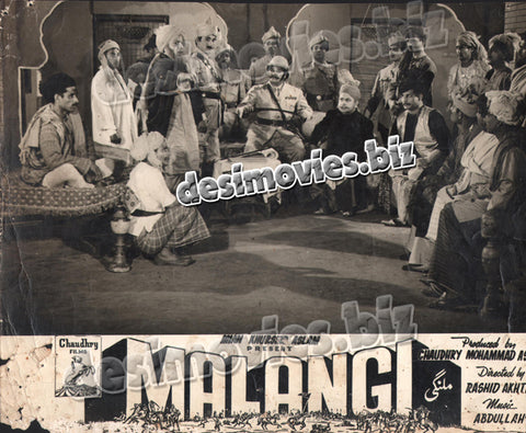 Malangi (1965) Movie Still 12