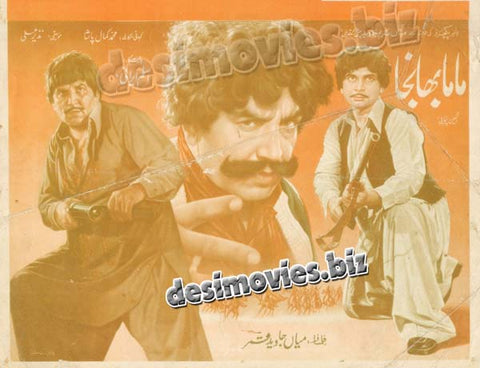 Mama Bhanja (1980)  Original Booklet - www.desimovies.biz
