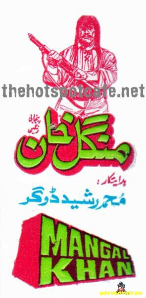 Mangal Khan (1995) - www.desimovies.biz