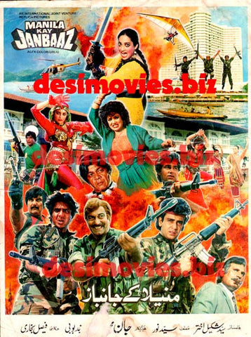 Manila ke Janbaaz (1989) Original Booklet - www.desimovies.biz
