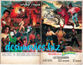 Manila ki Bijleyan (1987)  Original Booklet - www.desimovies.biz
