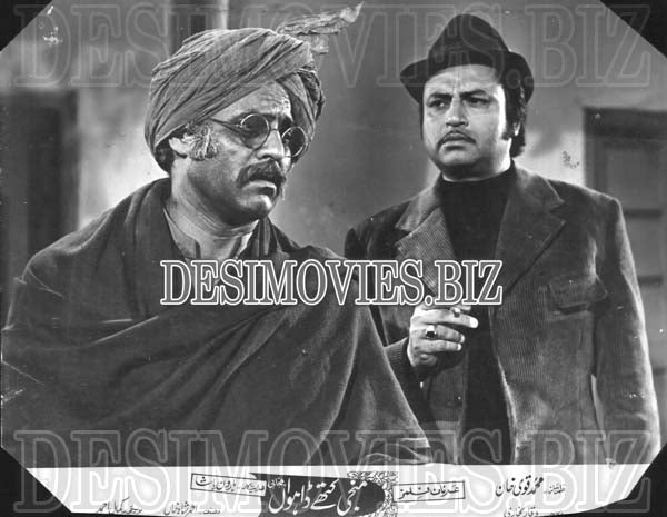 Manji Kithay Dahwan (1974) Movie Still 1 - www.desimovies.biz