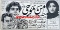 Man Mauji (1965) Press Ad - www.desimovies.biz