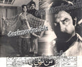 Man Mauji+Phadey Baz (1980) Movie Still 5 - www.desimovies.biz