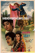 Mann ki Jeet (1972) - www.desimovies.biz