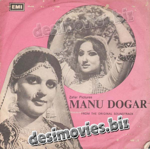 Manu Dogar (1970+Unreleased) - 45 Cover - www.desimovies.biz
